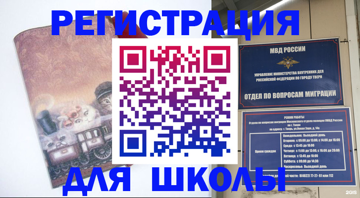 пропишу в квартире в Липецкая области